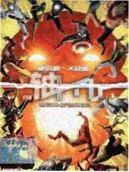 单身即地狱综艺在线